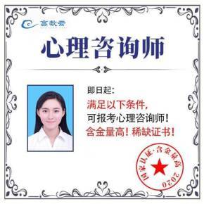 北京高教云信息技术有限公司 引领信息技术咨询服务新浪潮