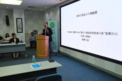 企业绿色数据与区块链技术应用研讨会成功在京召开 双绿联盟携手能链科技共筑绿色消费新生态