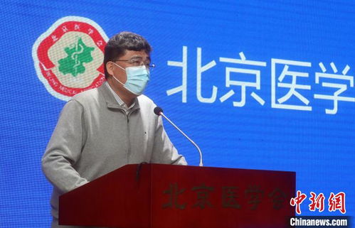 科技赋能防疫 北京千名医生在线守护市民健康