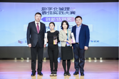 企企科技第二届用户大会在京召开，以信息技术赋能现代服务业数字化管理升级