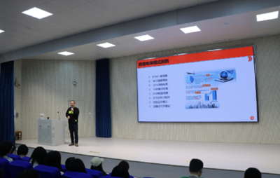 安阳师范学院互联网+应用技术学院成功举办跨境电子商务发展趋势及职业前景专题讲座