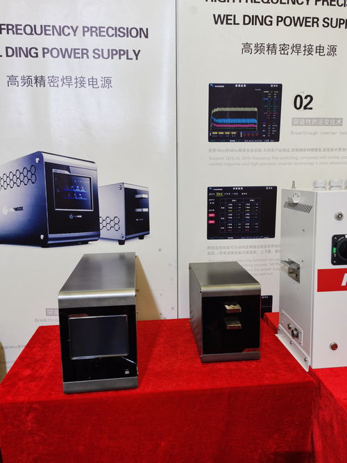 寰电智控科技闪耀第25届北京埃森焊接与切割展，引领智能焊接新未来