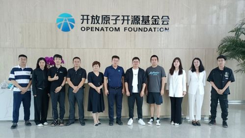共筑开源生态 · 迈向数智未来——开放原子开源基金会迎来北京信创工作委员会交流研讨